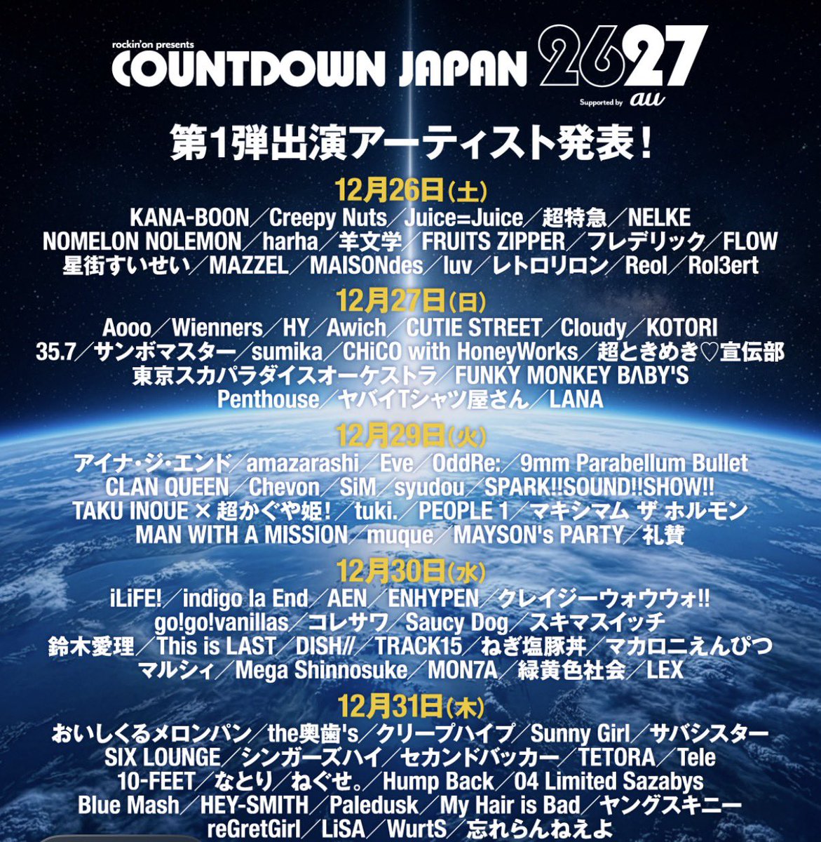 vnklstudy's tweet photo. #CDJ2627
 誰か行きませんか🥲30、31が気になってる https://t.co/zsf6PEX64E