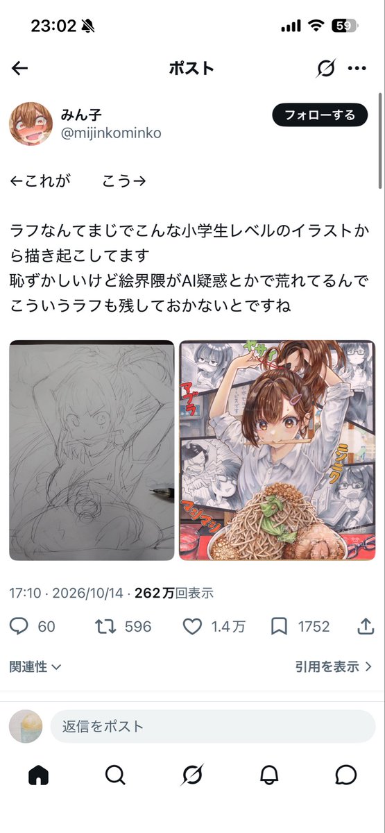 izvy6x's tweet photo. AIすぎるでしょ https://t.co/tpeMFOXL82