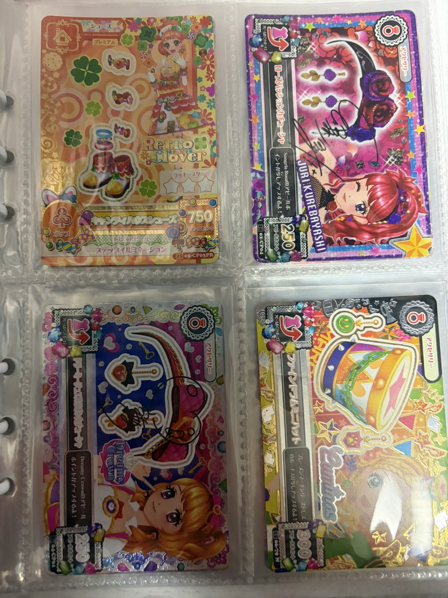 Co_tton_Candy_'s tweet photo. 譲渡可能な旧アイカツカード

求)ナイトメアカプリコーンクラウン最優先未所持アイカツアンコールカード

譲)画像のカード  or  PayPay

画像1のエンジェルアリスコーデはお譲り悩んでいるため、余程の好条件じゃないとお出し難しいです💦 https://t.co/6gCrIxXxzS