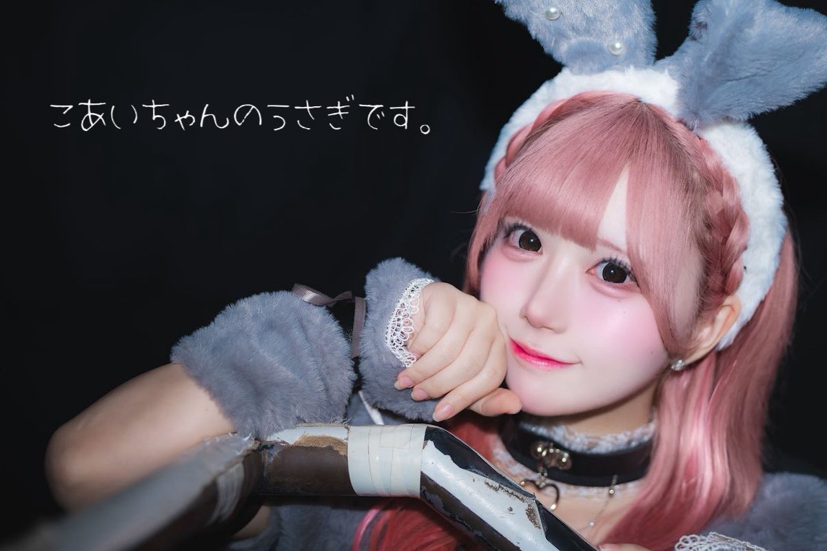 shuru_yoruami's tweet photo. 🐰🎀⸝꙳ https://t.co/sKSYTdx9A9