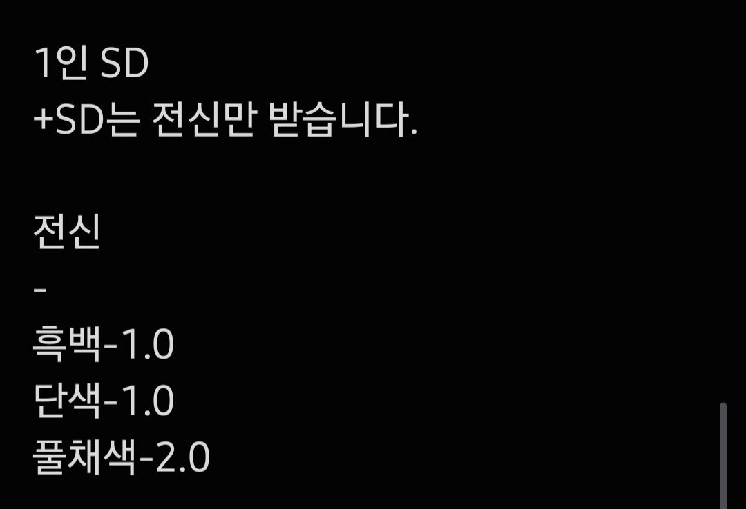 hmij1k's tweet photo. 커미션 시작하겠습니다.
아직 샘플이 없어서 샘플 선착순으로 받을 예정입니다.
-
-
전체적으로 전신을 잘 못그리다보니 전신 가격이
낮습니다. 그러니 전신 주문시 양해 부탁드립니다.
그리고 그림 완성 기간은 1~3일입니다.
(+주문 많을시 더 늦어지면 말해드리겠습니다.)

#커미션 #저퀄 #가격표 https://t.co/rnJ7SsAi7q
