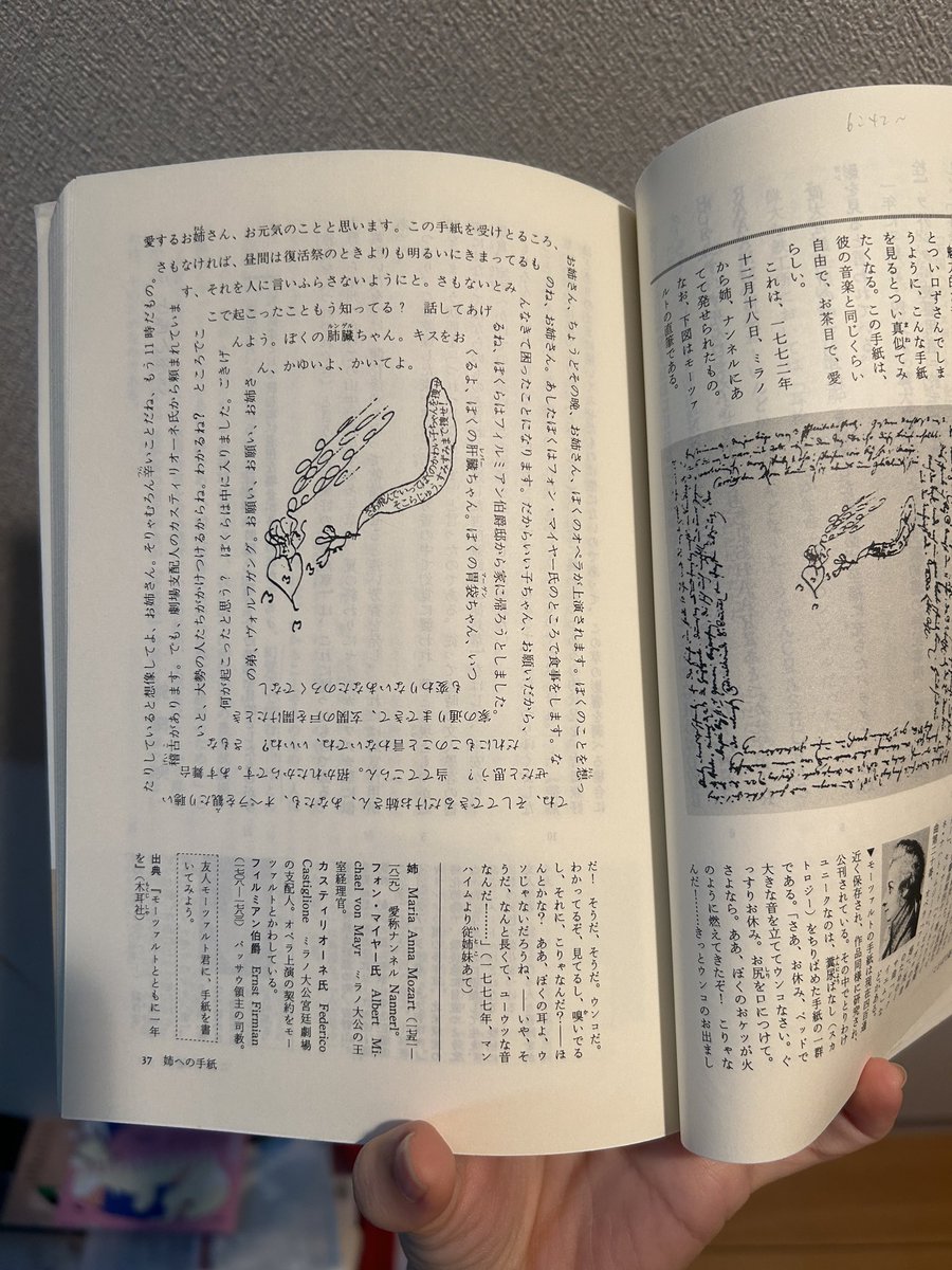 usagi_rabi__'s tweet photo. ちくまから出てるこれ。サブカルアンソロジーなので皆さん買ってください

現代文の参考書としておすすめされた本なのですが、今見返すとそのラインナップに驚く・・・ https://t.co/fiystsDcSK