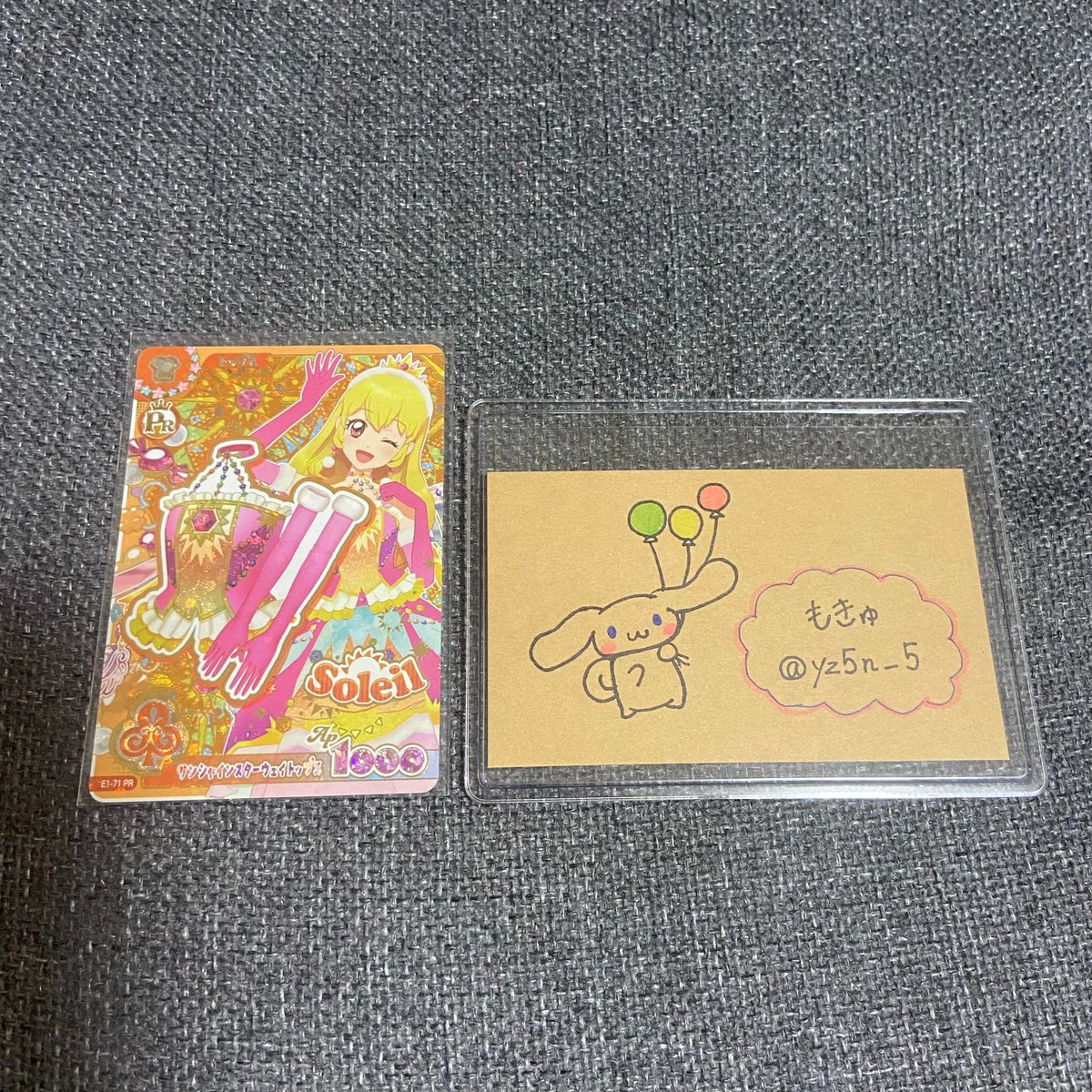 yz5n_5's tweet photo. @_S_N_Z 検索より失礼致します🙇‍♀️
こちら画像のもの所持しているのですが、天の川コズミックブーツとの交換は可能でしょうか？ご検討よろしくお願い致しますm(*_ _)m https://t.co/jH9Wl3WAs3