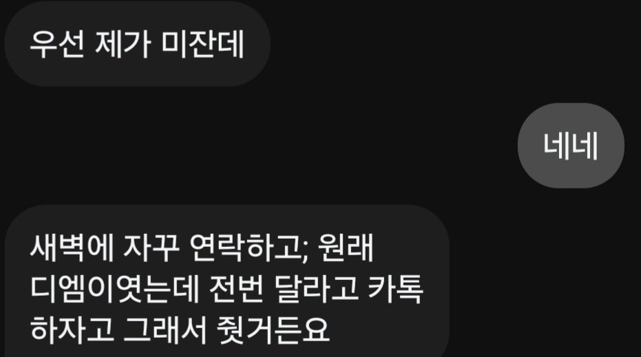 mincurry_TS's tweet photo. 증거 추가 🖊 https://t.co/vnwXNHzS2v