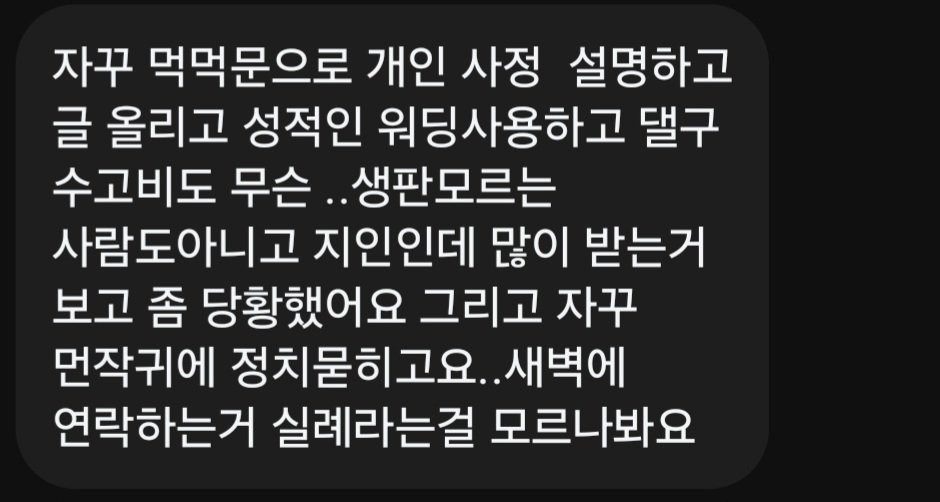 mincurry_TS's tweet photo. 증거 추가 🖊 https://t.co/vnwXNHzS2v
