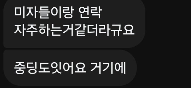 mincurry_TS's tweet photo. 증거 추가 🖊 https://t.co/vnwXNHzS2v