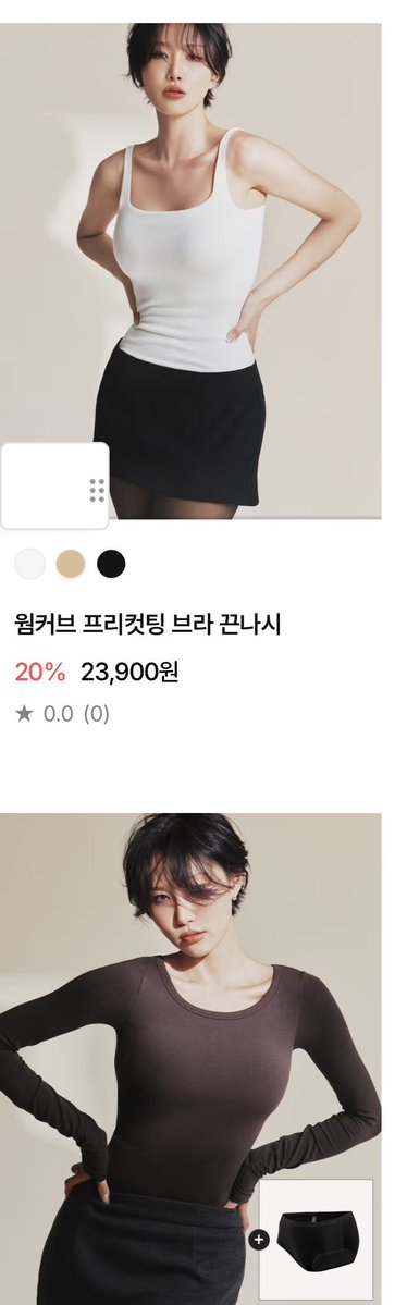 hyejinzm's tweet photo. hwasa on @comfortlab_cfl website.

#HWASA #화사 https://t.co/FvFg4URiSW