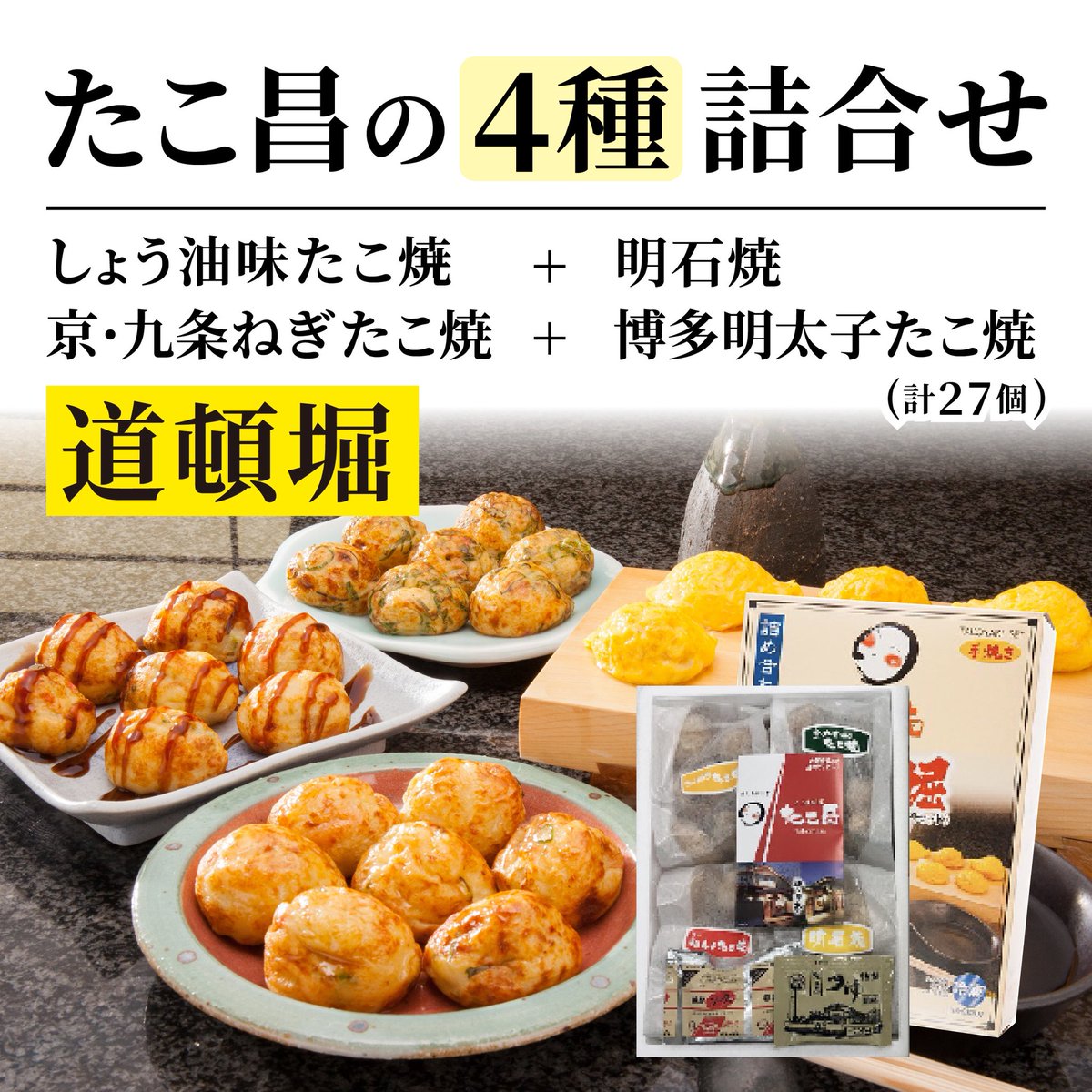 ANN_MUSIC10's tweet photo. 来週は4日間スペシャル‼️
『推しは時代を越える！わたしを夢中に
させたアイドルソングリクエスト』

千里ちゃんも美味しい‼️と絶賛‼️

大阪はたこ焼き『たこ昌』さんの
たこ焼きをプレゼント🎁

10@1242.com 📩

#ミュージック10
#ニッポン放送
#森高千里 https://t.co/5zMtQEu3VB