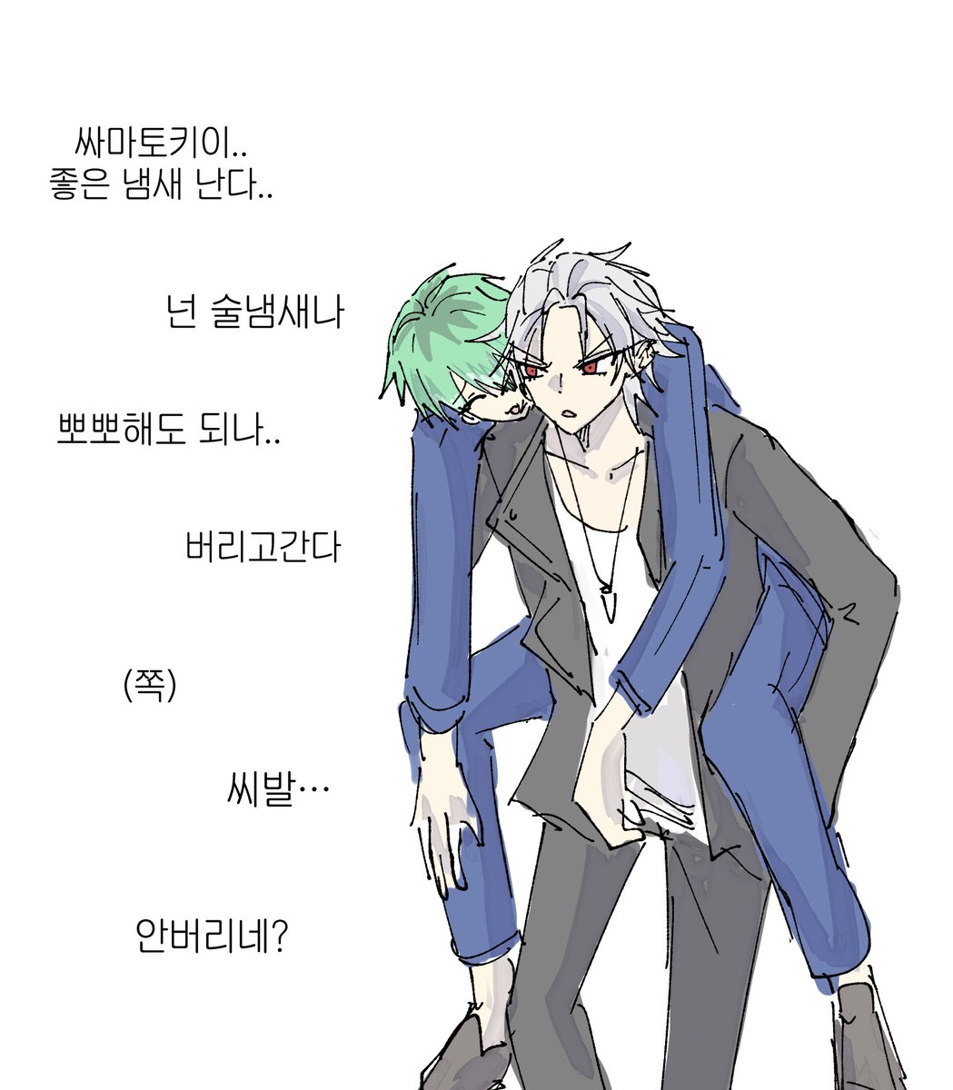 apslaldpxk's tweet photo. 사사사마 https://t.co/8YXTnxOgNo