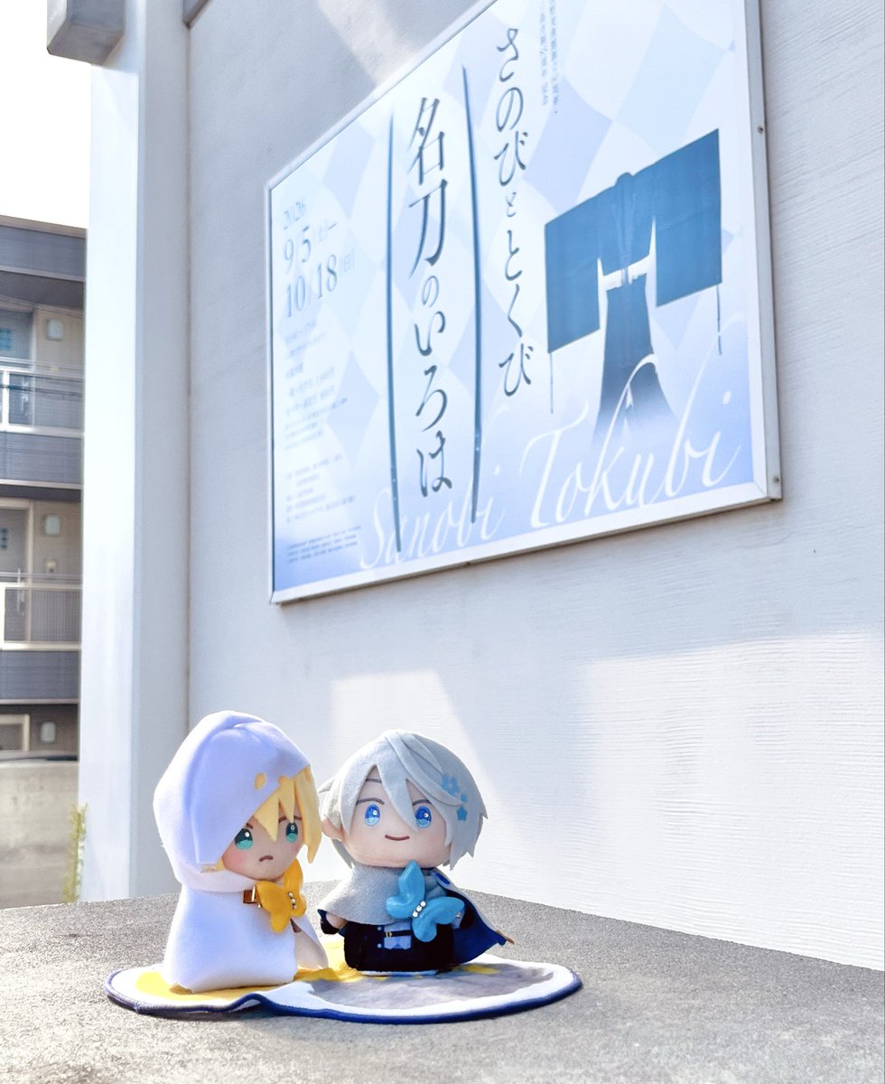 yryr_nemui's tweet photo. さのび！ https://t.co/eZc6x3GXie