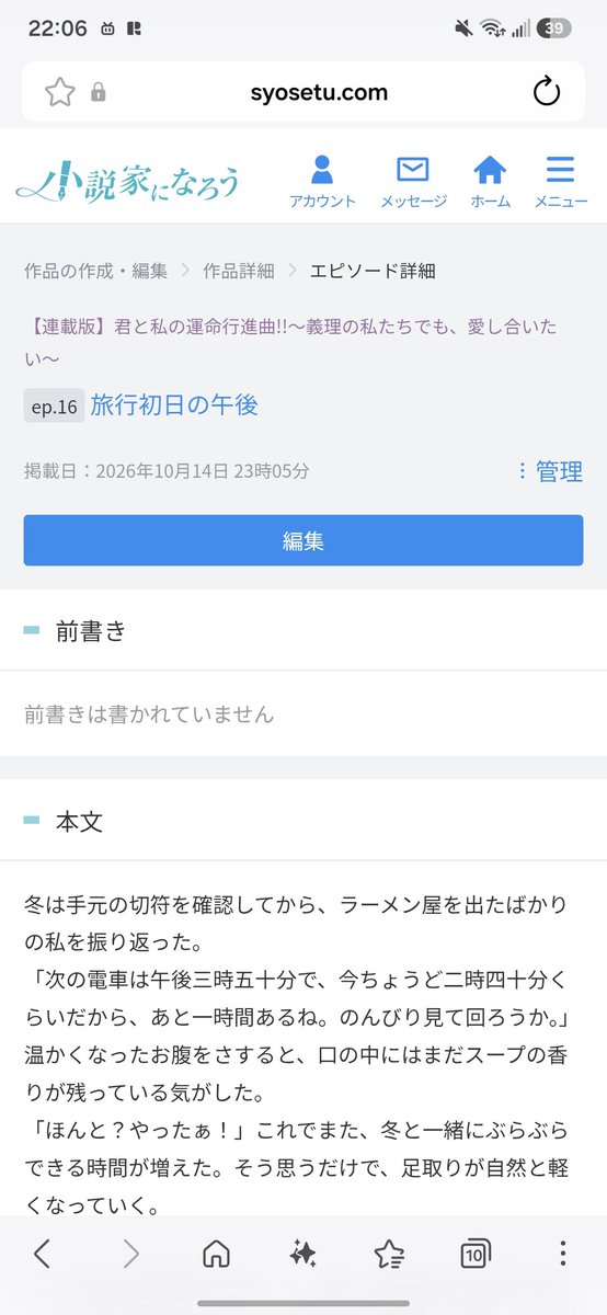 YouRu93775's tweet photo. https://t.co/Dv5yP32gUZ