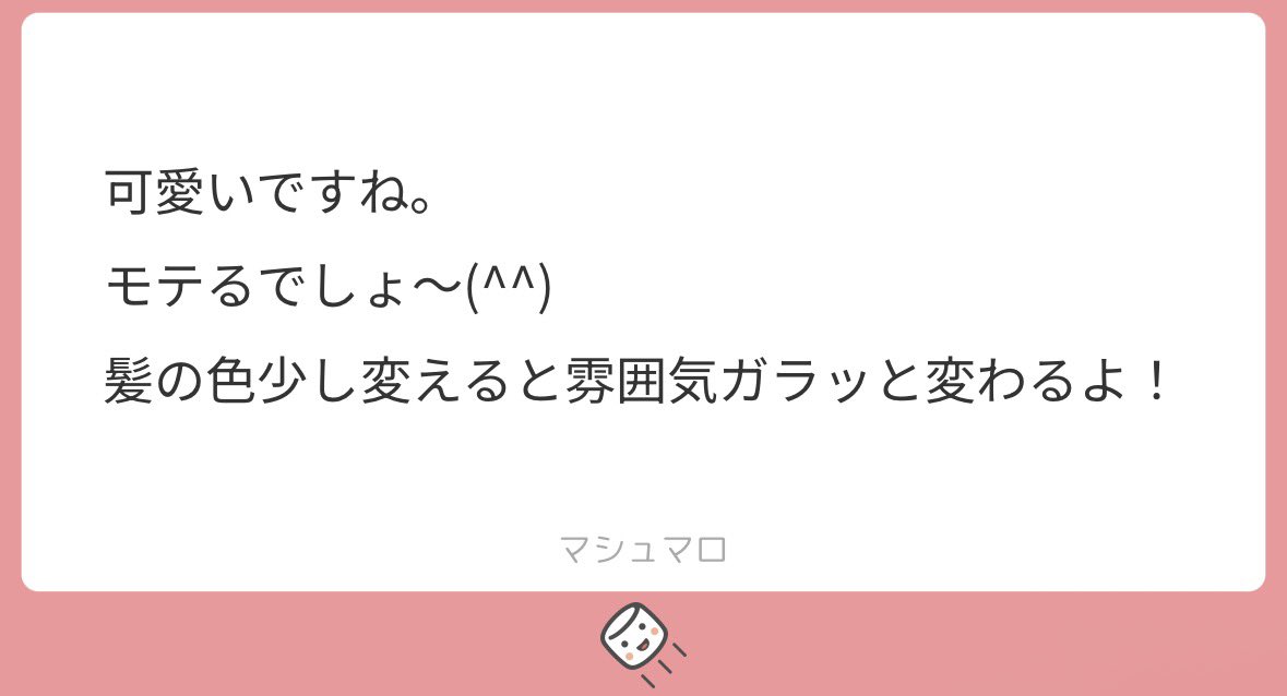 pnjet4's tweet photo. ありがとうだけど黒髪信者だからそれはごめん https://t.co/7d5vsACTUP