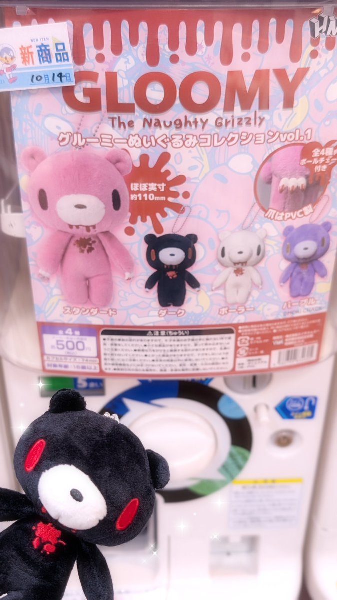 nesoderipicture's tweet photo. 狙いのダーク一発でᵍᵋᐪ*˚🧸*｡ https://t.co/acQYiHGqB1