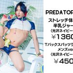 Photo by ちんだらけ運営 (@tindarake)