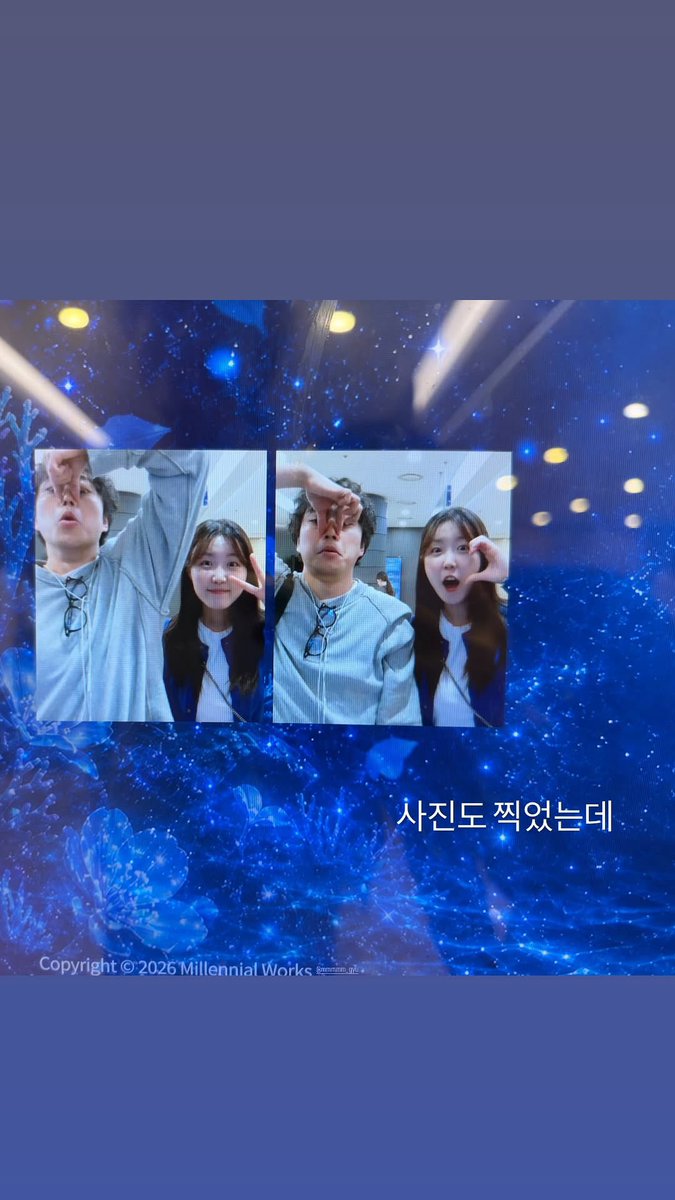 jsh_archive28's tweet photo. 261014 인스타 스토리 https://t.co/6j9BJ2RZSQ