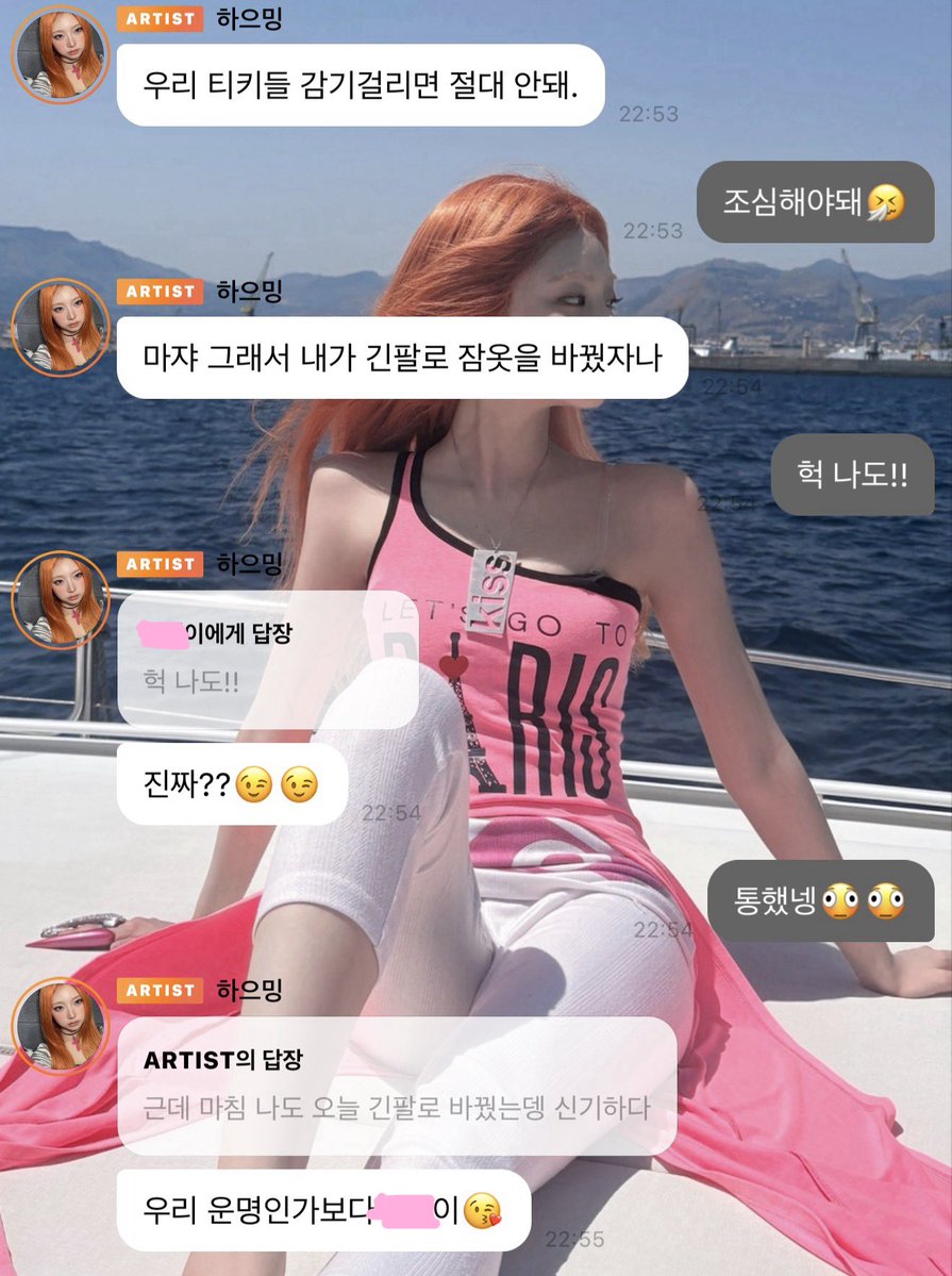 haumeoww's tweet photo. 하으밍님 긴팔잠옷으로 바꾸셨대 #하음버블 https://t.co/T2PcqEaZ8d