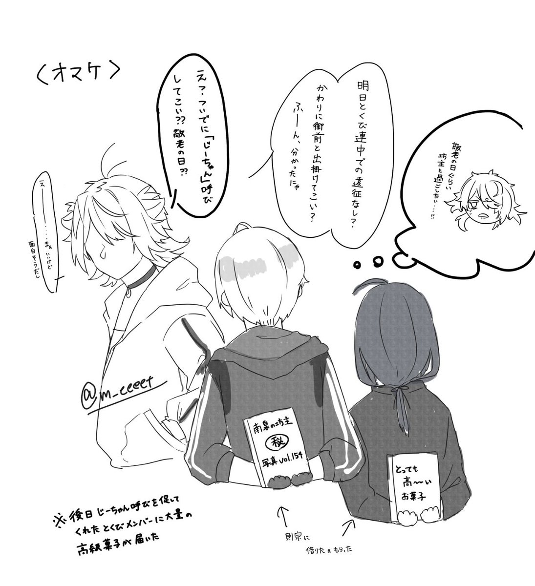 m_eeeet's tweet photo. 敬老の日ダイナミック遅刻 https://t.co/MDxWd09gBm
