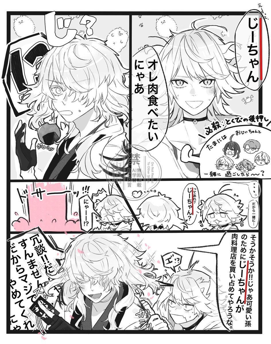 m_eeeet's tweet photo. 敬老の日ダイナミック遅刻 https://t.co/MDxWd09gBm