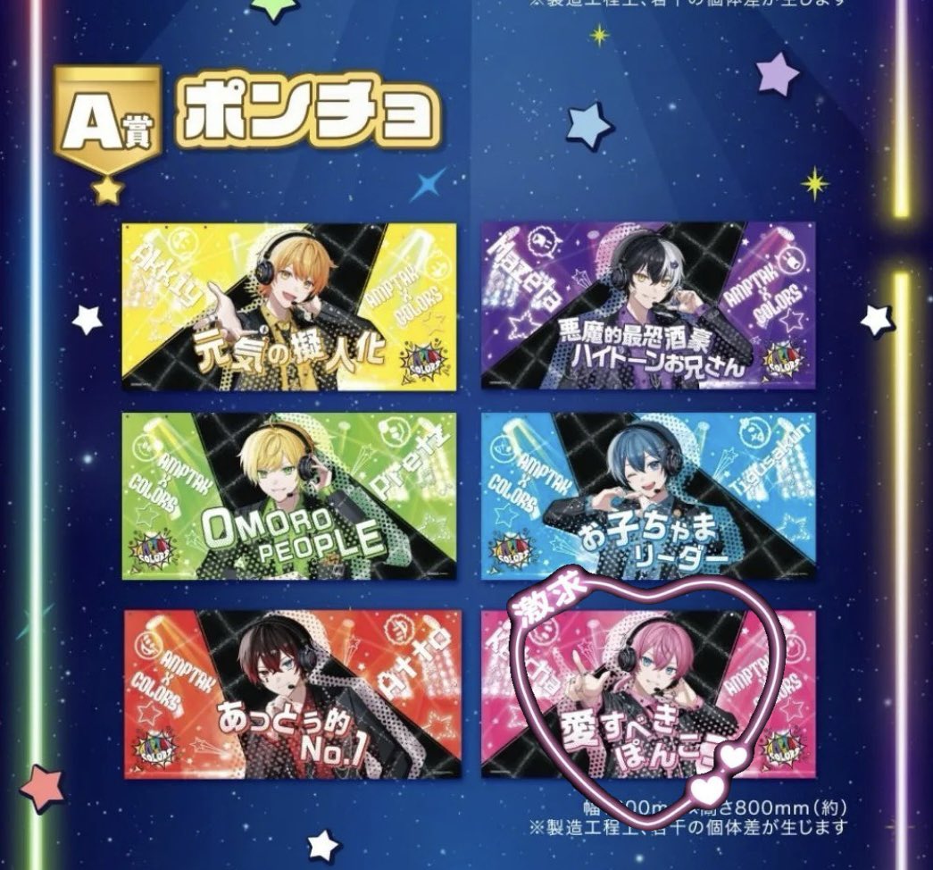 aaaa__tr's tweet photo. アンプタッくじ

【求】🩷さんA賞

【譲】ご提示ください

買取させていただける方探してます

#AMPTAKグッズ交換 
#アンプタッくじ 
#アンプタックグッズ交換
#アンプタックグッズ買取 
#AMPTAKxCOLORSグッズ交換 https://t.co/H5xtvote2p