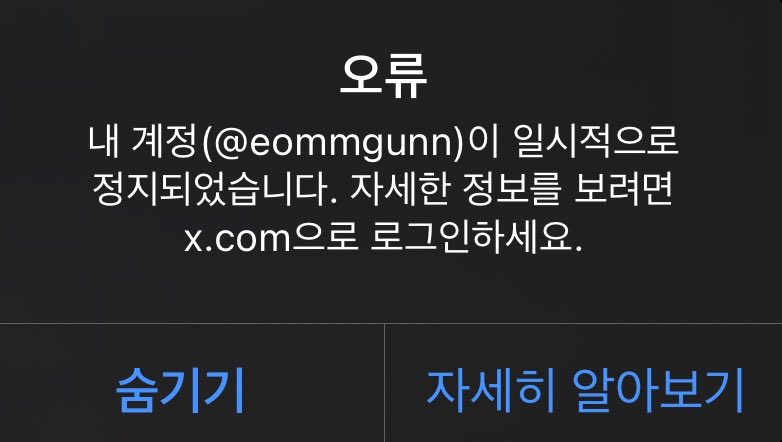 eomguneverdie's tweet photo. #코어트친소 #엄껀트친소 https://t.co/apZDufptpH