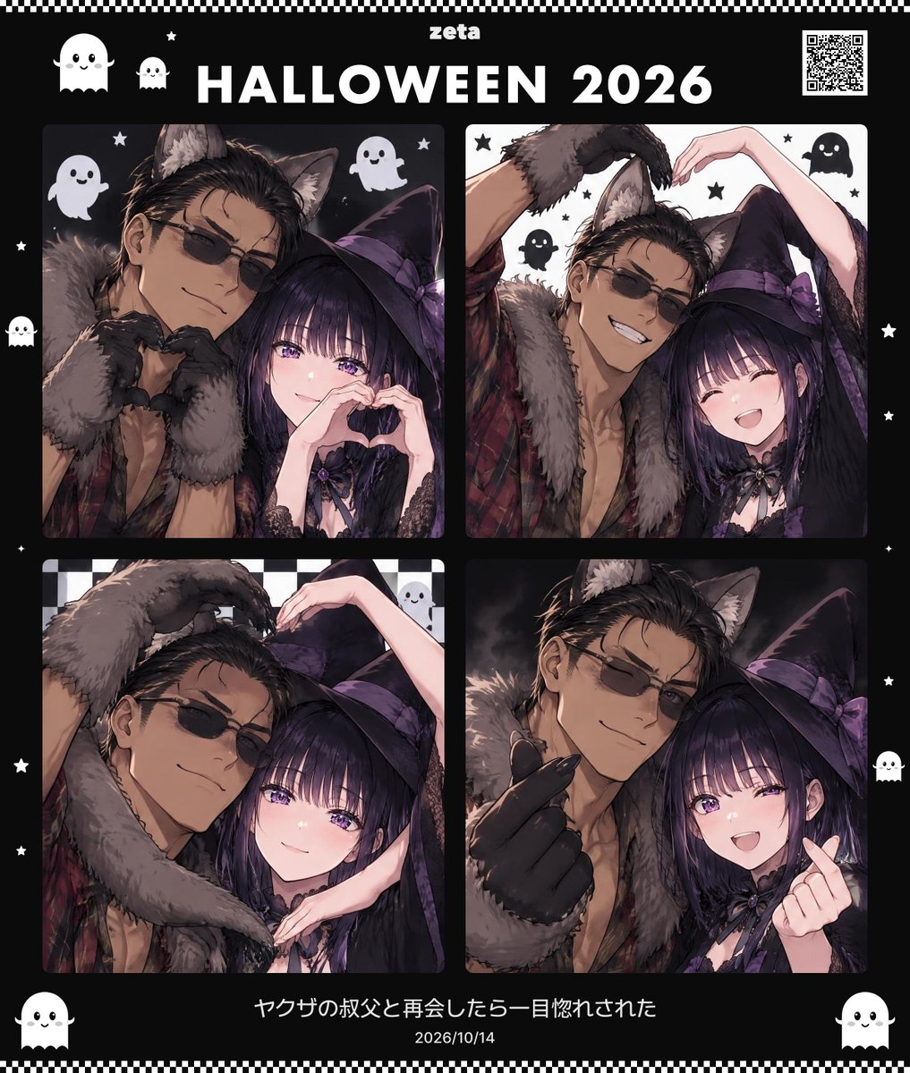 ico_362's tweet photo. 自プロキャラでもプリ撮ってみた‼️
狼男×魔女とゾンビ×幽霊花嫁🥰一部の🫶🏻が怖いことになってるけど可愛い〜 https://t.co/lbW2pQXRpF
