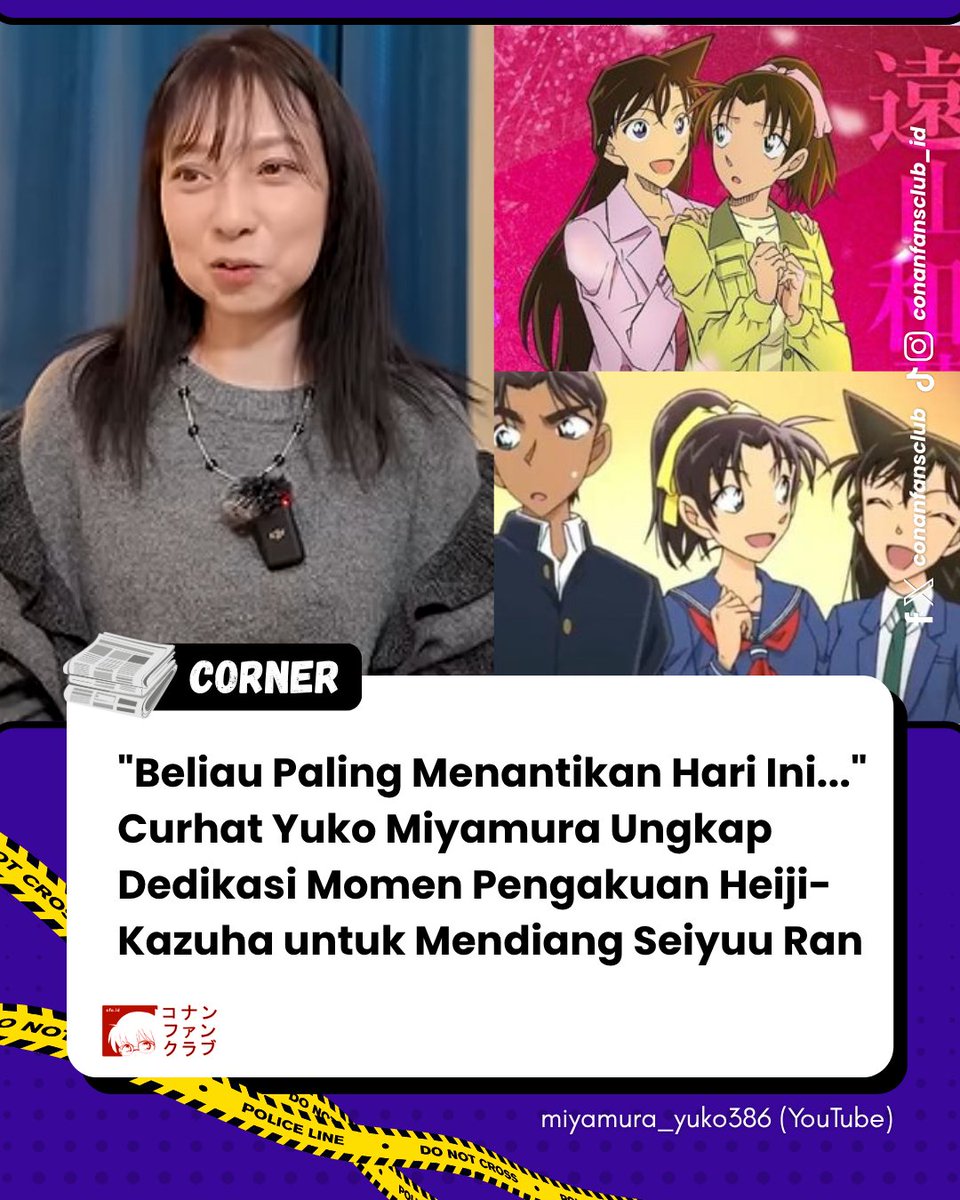 conanfansclub's tweet photo. #ConanFansCorner | Momen jadian Heiji & Kazuha pekan lalu ternyata sangat emosional bagi para seiyuu, terutama pengisi suara Kazuha, Yuko Miyamura.

Lewat YouTube-nya, Yuko Miyamura menceritakan kenangannya bersama almarhumah Wakana Yamazaki (Seiyuu Ran) yang sangat menantikan tayangnya episode ini: “Wakana-san yang mengisi suara Ran-chan selama ini juga sangat menantikan episode ini rilis setelah membacanya di manga. Beliau selalu mendukung saya dan Kazuha sebagai Ran-chan... Namun, beliau telah berpulang sebelum kami sempat mencapainya.”

Miyamura-san juga berterima kasih ke Akemi Okamura-san (seiyuu Ran baru) & seluruh staf, serta makin mantap membawa Kazuha sampai momen double date bersama Ran terwujud!

(📰 YT: miyamura_yuko386)