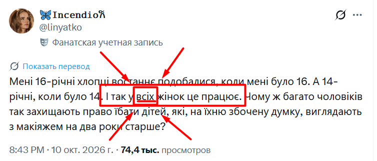 TheKraftmen's tweet photo. @alexalex6169 Тому що для чоловіків це не настільки проблема. Більшість і в 16 років здатні зрозуміти для чого жіночка постарше кличе "на клубнічку",  отримати задоволення в моменті, і не плакатись через 10 років, що ця жіночка виявляється *ніхуясобі відкриття* просто з молодим поїбатись хотіл https://t.co/AZWmtBpiEr
