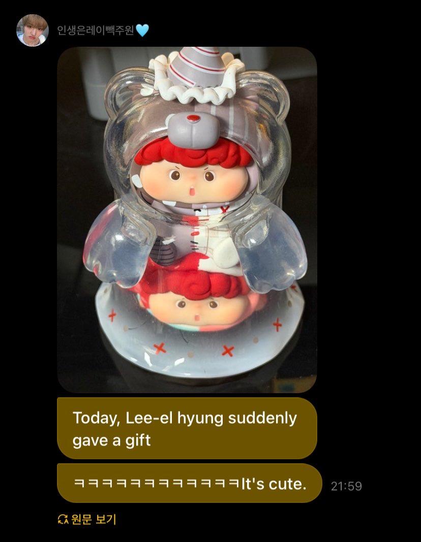 jewelzofahof's tweet photo. OMOOO juwon said jl suddenly gave him a gift today 🥹❤️ https://t.co/xyQ8NfiRe3