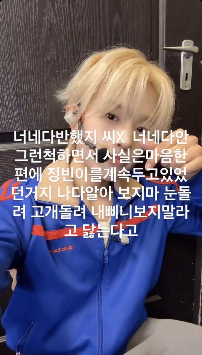 nocontext722's tweet photo. 너네다반했지 씨X  너네다안그런척하면서 사실은마음한편에 정빈이를계속두고있었던거지 나다알아 보지마 눈돌려 고개돌려 내삐니보지말라고 닳는다고 https://t.co/XPd6UAA0H8