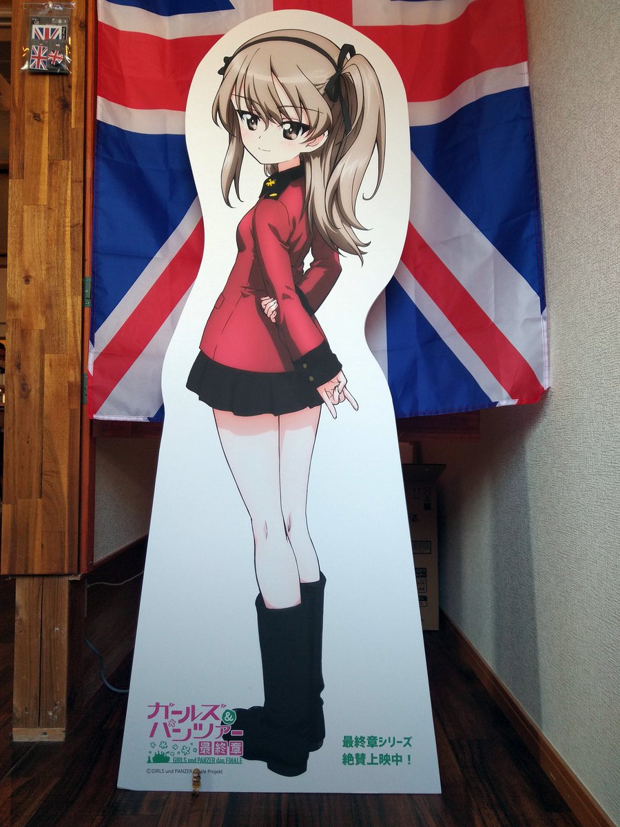 tetsu20000's tweet photo. 10日後の10月24日は島田愛里寿お誕生日

そして大洗ホビーフリマ開催日です！

当日大洗へお越しの際は、愛里寿ちゃんのお誕生日をお祝いするとともに、大洗ホビマへも遊びにおいでくださいませ！

なお出店者もまだまだ募集中です

#島田愛里寿生誕祭
#大洗ホビーフリマ https://t.co/3MqdwufBEs