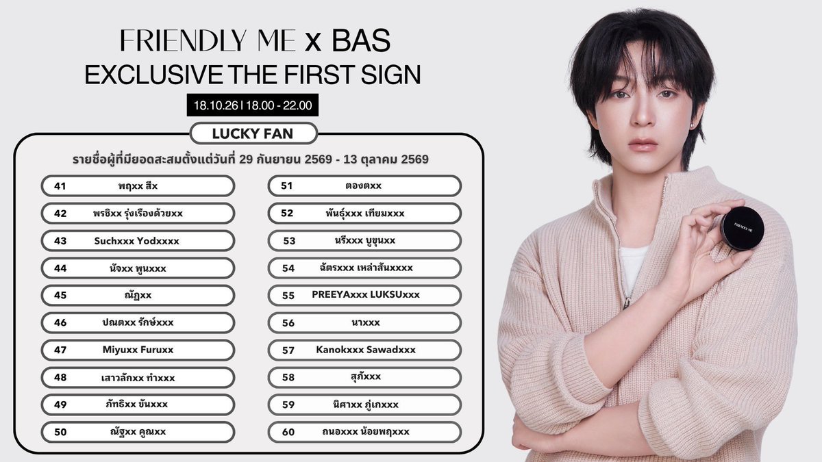 NisaMay6's tweet photo. หลังจากอกหักจากบัตรแฟนมีตมาหลายวัน วันนี้จั้นใจฟูขึ้นมาเลย ครั้งแรกเลยที่ได้🫶🏻 https://t.co/5V3DOGiASp