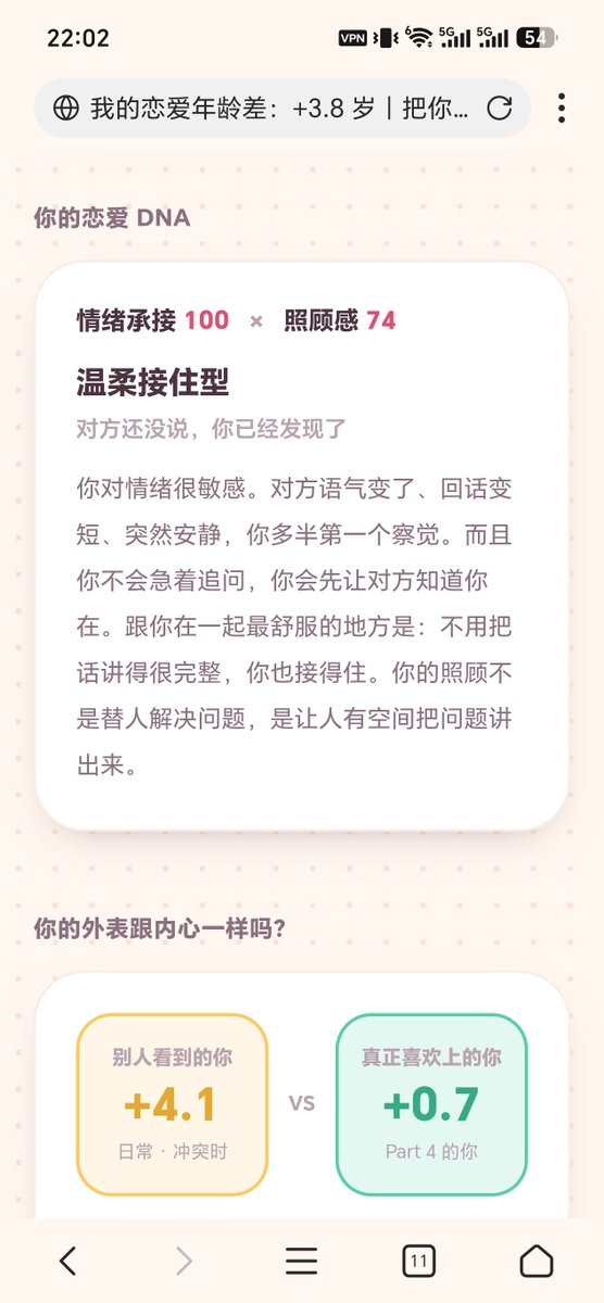 xichen114's tweet photo. 不知道喵，有问卷就做了呢 https://t.co/okgHE8BZpB