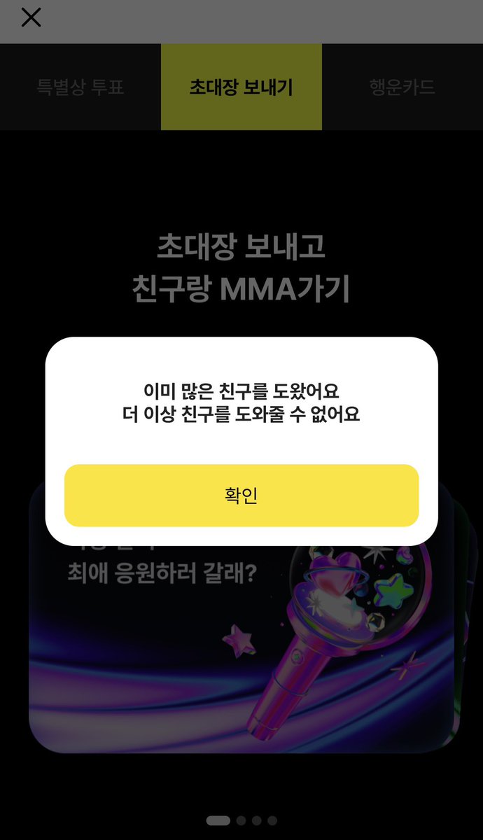 031107yutws's tweet photo. @binrockstarr ㅠㅠㅠ 하지만 이 링크를 복사해서 다른 지인에게 부탁할게요!!! 보은은 꼭 합니다 https://t.co/pFIzSD9iOM