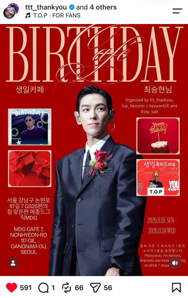 starsndvibes's tweet photo. GLOBAL TOPSX organized a great Birthday cafe project in Seoul! 
STILL TOP, ALWAYS TOP! 🎉🎉

Spread the word for anyone interested! https://t.co/XccVBA4lms