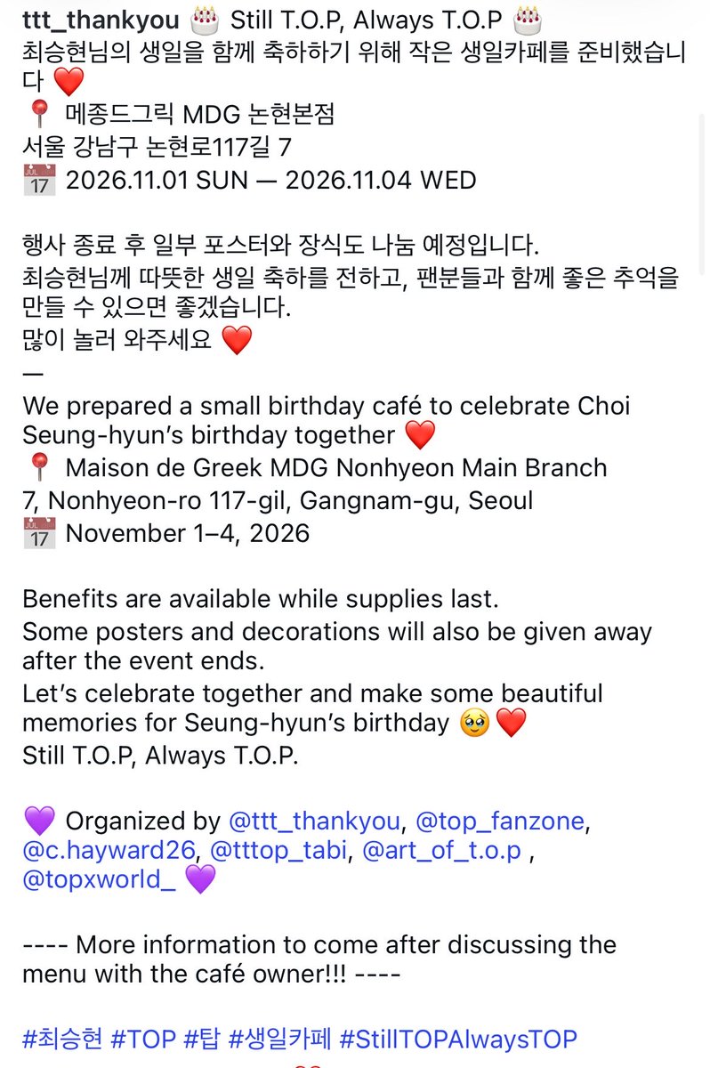 starsndvibes's tweet photo. GLOBAL TOPSX organized a great Birthday cafe project in Seoul! 
STILL TOP, ALWAYS TOP! 🎉🎉

Spread the word for anyone interested! https://t.co/XccVBA4lms