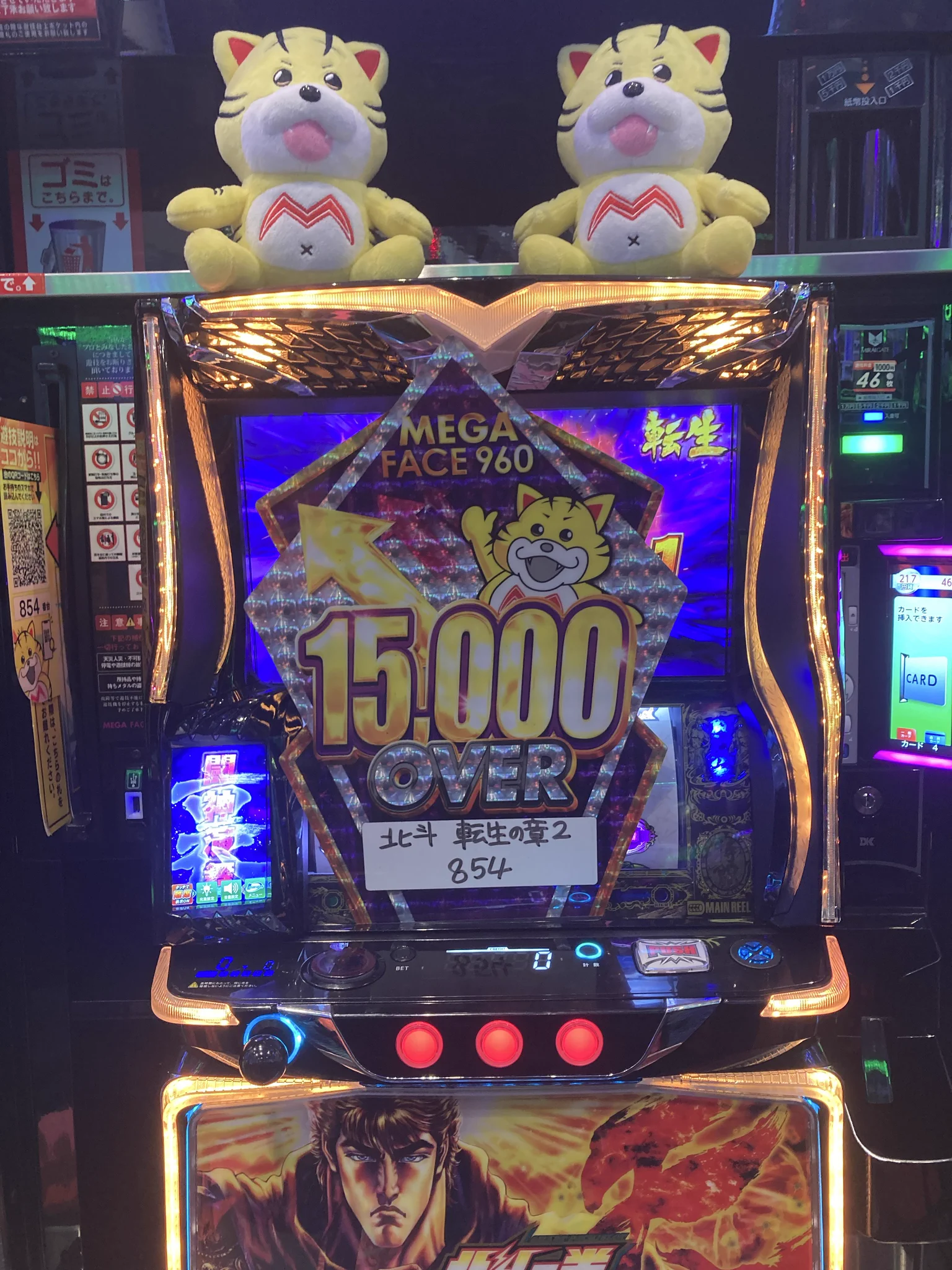メガフェイス960飯塚 on X: 