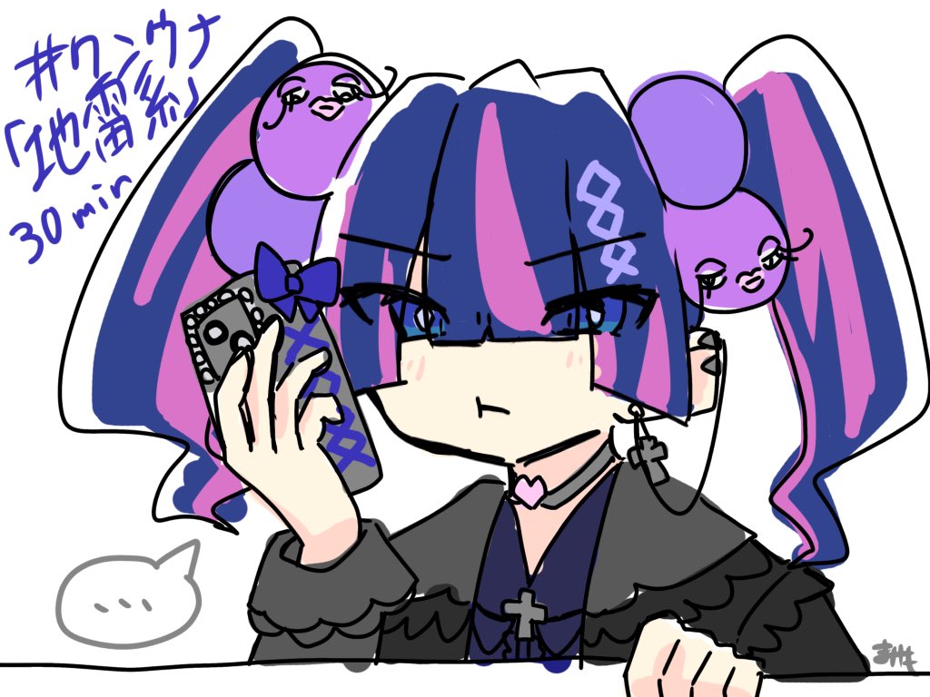 roa_marimo's tweet photo. 資料探しが大変だった
もうちょっとブラッシュアップしたい(メッシュ▶︎ツートンカラーにするとか)
 #ワンウナ
 #ウナート
 #ウナちゃんウキウキウェンズデー https://t.co/P7PanMeIiF
