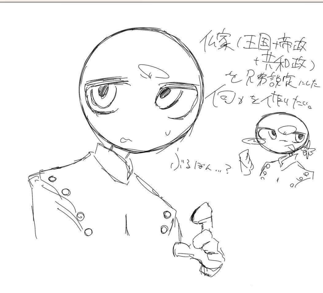 l3ivzt's tweet photo. 多分言ってなかったんですけども、えっとこの垢はカンヒュとあと、東方も出す予定です、、、
実は東方民なんですよねおなかまいますか！
#東方
#カンヒュ https://t.co/DjMhnDThO0