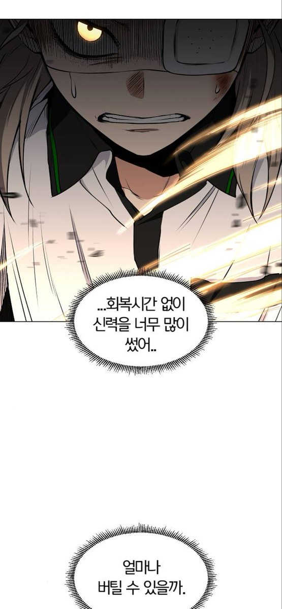 qnfekrqhrdmaaus's tweet photo. #작두 
132화 인가 작가님이 라방에서 언급했던 불행의 화 주인공이 술대감이될까봐 두려움
요즘 너무 무리해,,, https://t.co/RljVqA5FS6