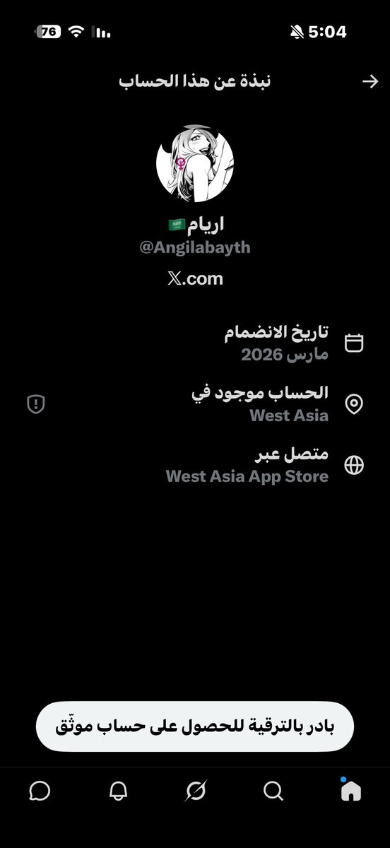 Qqueeeeen1's tweet photo. أنا سئودي https://t.co/xH4y3BXAL6