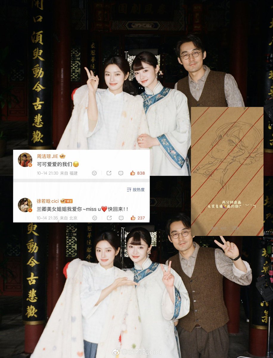 fromxixi's tweet photo. 2-minute drawing xixi made was actually lanqing jie all along. https://t.co/UQpaeDd7X9