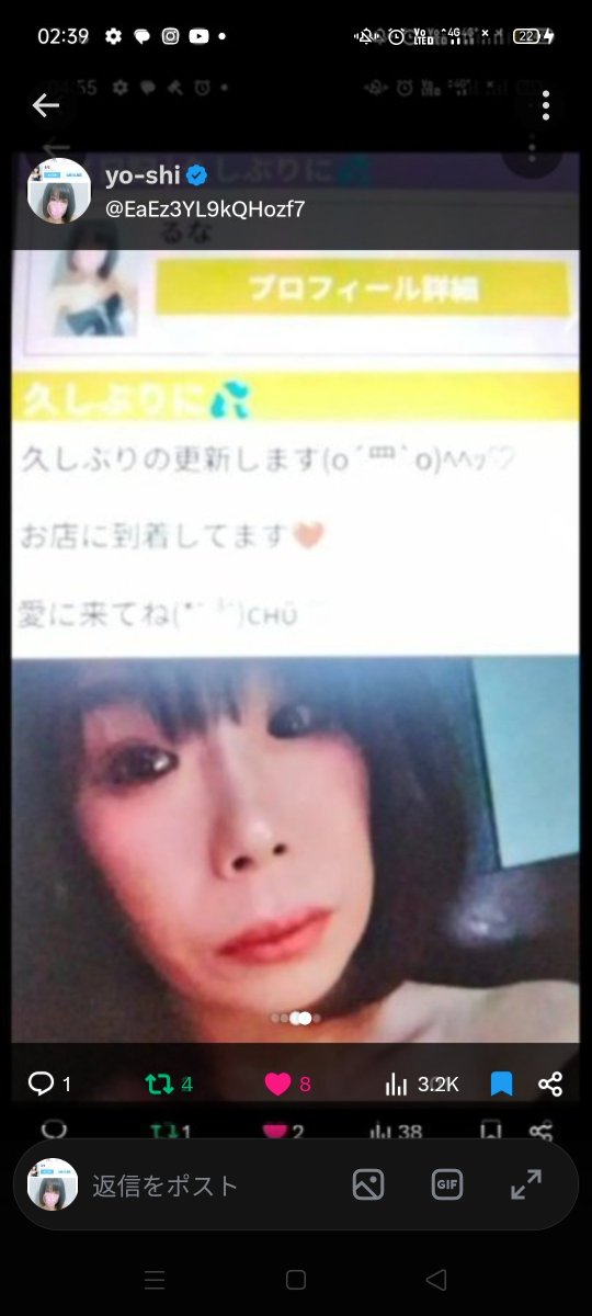 1977chisato's tweet photo. 大阪/詐欺師/いただき女子（おばちゃん）

🟥田中千聖 ﾀﾅｶﾁｻﾄ 49歳 1977年生
1
1年前には、梅田スナック同僚の森田楓 モリタカエデのゆうちょ銀行口座を借りパク、窃盗し詐欺

その系列店も、状況を把握しながら、隠蔽。
窃盗口座で詐欺の、この会社もただじゃ終わらないですから連絡下さい。 https://t.co/30eQyjgitc