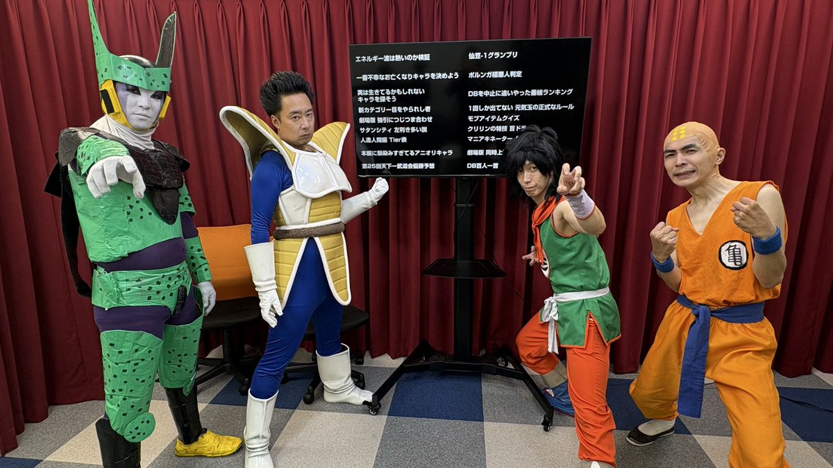 hajimaza2020's tweet photo. しまぞうZもベン山形も登場しない
はじまざらしからぬ、マニアックなDBトーク回になったぞ！

来週からは「はじけてまざれ越BIBS」に
リニューアル🐉見浦の「はじま〜👉👈」を毎週楽しみにしていた皆様 大変申し訳ありません。 https://t.co/xkEys9hHuP
