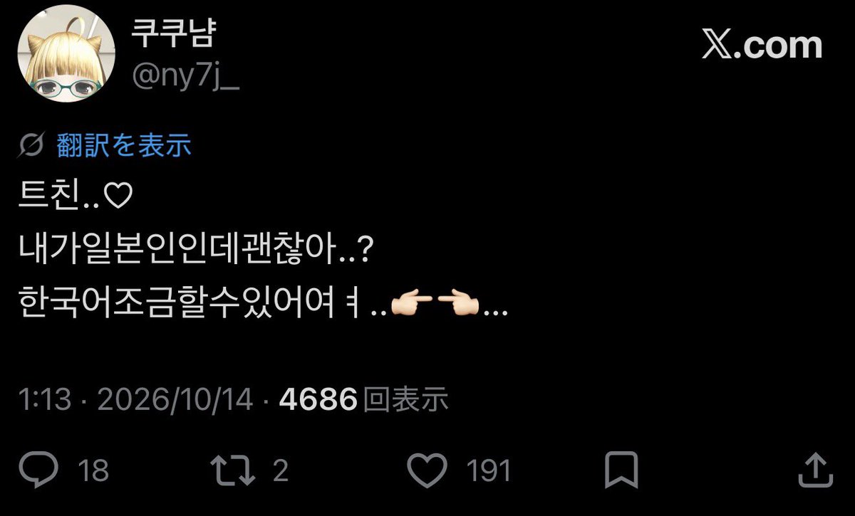 ny7j_'s tweet photo. @saaakkkk_u 알림이 멈추질 않아...💧💧
그냥 시즈니와 친해지고 싶은디ㅣ??? https://t.co/yHt6g9M3qV