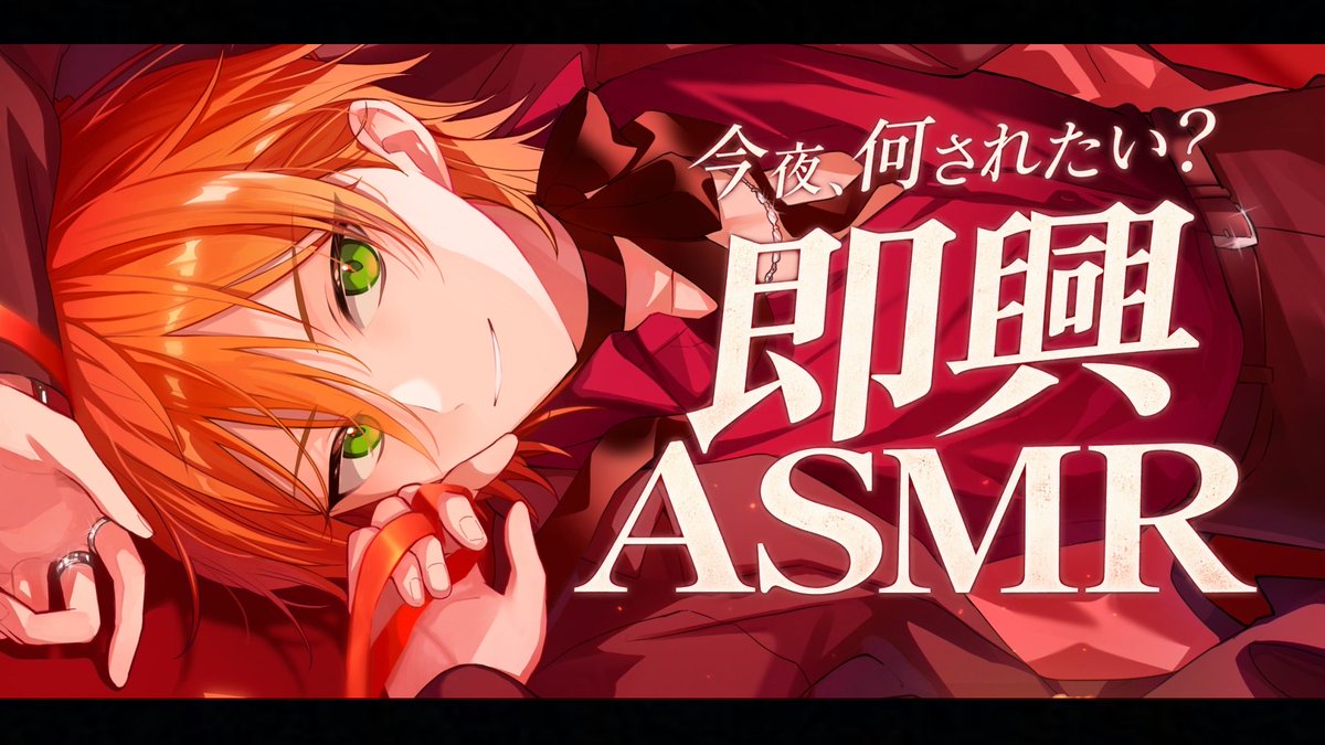 jel_sub's tweet photo. 即興ASMRスタート。
俺が幸せにするからとりま来な？ 

https://t.co/Dxf8fy8V5o https://t.co/zpwJNcBg3F
