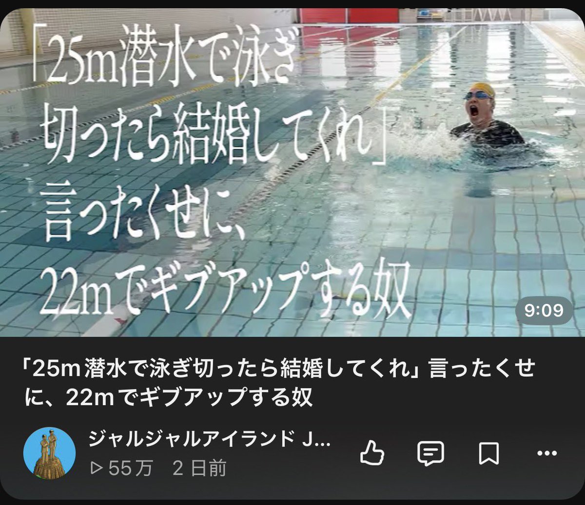 sumimasen_63's tweet photo. かなづちすぎてこうなる https://t.co/EEw1TBgsRM