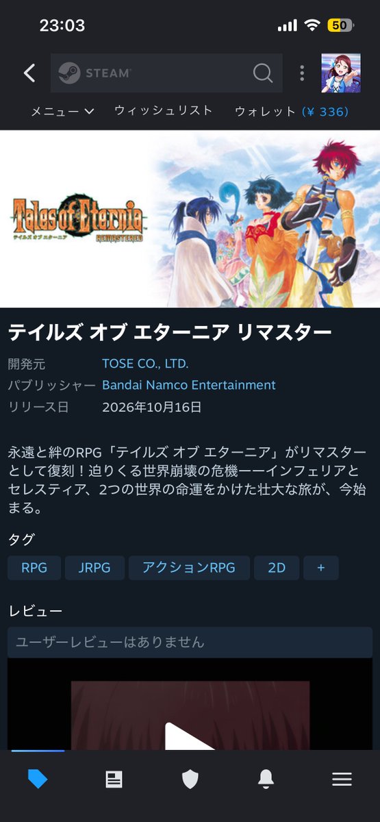 aki_game0104's tweet photo. マジで！エターニアやった事がないし、実際プレイしたのはファンタジア、じ・アピス、ヴェスペリア、アライズ、なりダンXならプレイした事はあるけど。 https://t.co/XGi4OluLzV