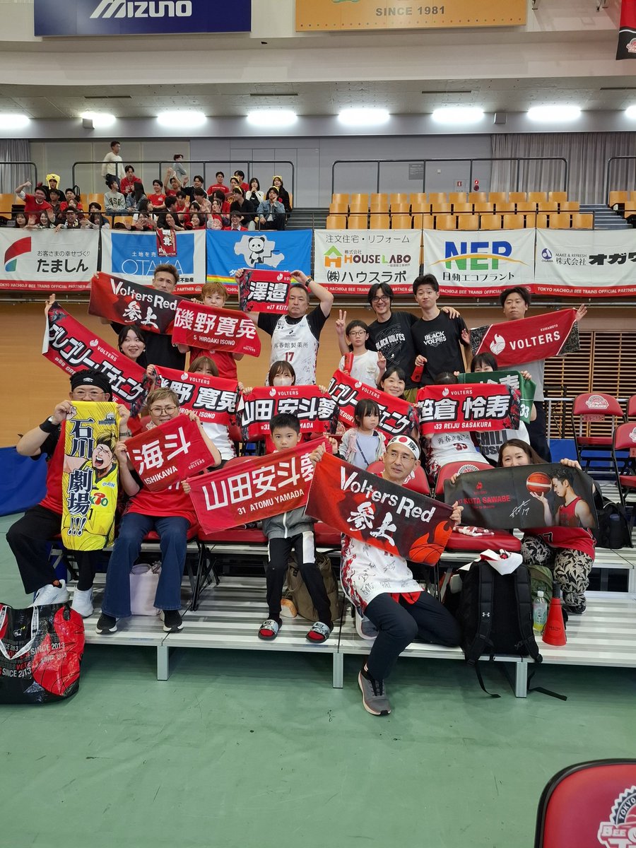 vol_hachi's tweet photo. 各地から応援に駆けつけてくれた皆さんありがとうございました😅
悔しい敗戦でしたが、これからも試合が続きましので応援よろしくお願いしますバイ🤗
レッツゴーヴォルターズ‼️ https://t.co/UxVXZQckXy