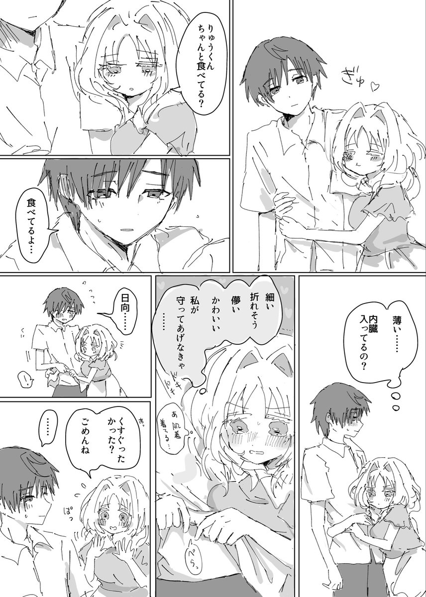 kijino_100's tweet photo. ぺら https://t.co/JInQjNtQs8