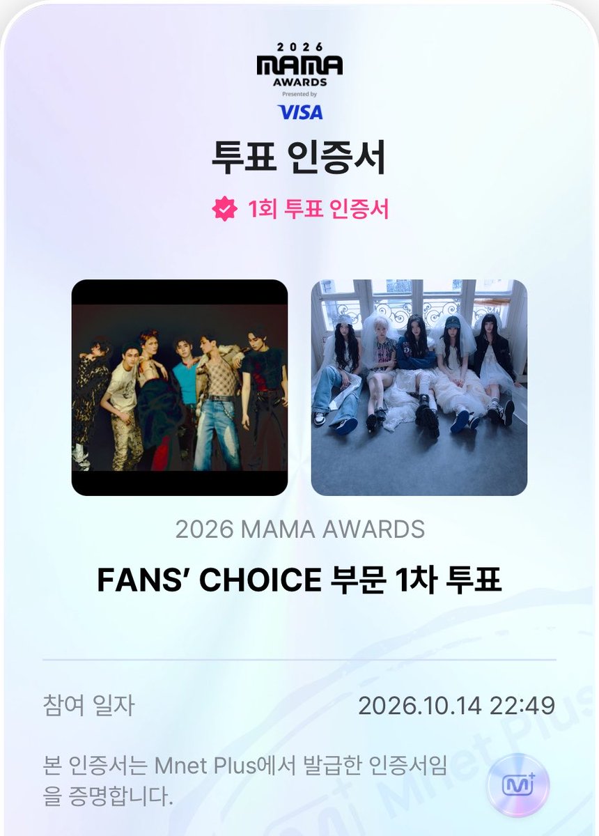 OnniOO9's tweet photo. 🔥🔥🔥🔥

#팀빌리프랩_렛츠고레쭈고
#2026MAMAVOTE #ENHYPEN
#엔진_MAMA_가동준비완료 https://t.co/dk0QOEFdHL